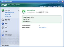 垃圾邮件破坏力不容忽视 中小企业网络安全常识系列