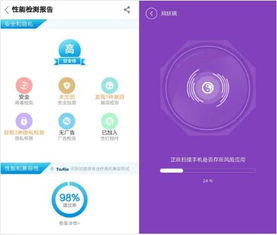 苹果下架近3万APP 中国开发者网络与信息安全软件的出路何在？